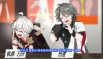  2boys active_raid ahoge antenna_hair black_gloves black_shirt brown_hair chinese_clothes chinese_text closed_eyes genshin_impact gloves grey_hair hanyaohui honkai_(series) honkai_impact_3rd japanese_clothes kaedehara_kazuha laughing long_hair male_focus meme mihoyo multicolored_hair multiple_boys open_mouth parody polo_shirt sakurai_takahiro shimazaki_nobunaga shirt short_sleeves single_glove standing streaked_hair su_(honkai_impact) translation_request upper_body white_hair 