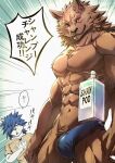  abs anthro brown_body brown_fur canid canine canis clapping clothed clothing duo erection fur genitals glans hi_res humanoid_genitalia humanoid_penis japanese_text looking_at_viewer male mammal meme muscular muscular_anthro muscular_male pecs penis red_eyes shampoo_challenge sky_gomi smile smiling_at_viewer text topless topless_anthro topless_male translation_request wolf 