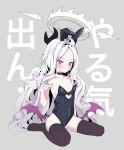  1girl absurdres ahoge animal_ears arm_support black_choker black_leotard black_thighhighs blue_archive blush choker clothing_cutout collarbone commentary_request cup demon_horns demon_wings fake_animal_ears flat_chest grey_background grey_hair halo hand_up heart_cutout highres hina_(blue_archive) holding holding_cup horns inchore legs leotard long_hair looking_at_viewer low_wings no_shoes parted_bangs purple_eyes rabbit_ears serious sitting slit_pupils solo thighhighs thighs translation_request v-shaped_eyebrows wariza wavy_hair wings 