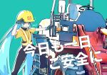  :&gt; aqua_background aqua_eyes aqua_hair black_pants blue_gloves climbing commentary construction_worker gloves hand_up hardhat hatsune_miku helmet highres kinosuke_(pattaba) long_hair looking_at_viewer mirror motor_vehicle notice_lines pants reflective_clothes shirt shoes short_sleeves smile sneakers steering_wheel tractor translated twintails very_long_hair vest vocaloid wheel yellow_headwear yellow_shirt 