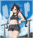  1girl absurdres ahoge bare_shoulders black_hair blue_sky blush breasts brown_eyes character_request commentary_request copyright_request cowboy_shot day highres ichika_(ichika_manga) long_hair looking_at_viewer low_twintails medium_breasts midriff navel open_mouth outdoors shorts sky solo sports_bra sportswear sweat towel translation_request twintails very_long_hair 