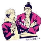  2boys black_hair chips_(food) couple cropped_torso crossed_legs eating food hood hood_down itadori_yuuji jujutsu_kaisen laughing male_focus multiple_boys muscular muscular_male potato_chips scar scar_across_eye short_hair sideburns toudou_aoi_(jujutsu_kaisen) undercut yaoi youhe_hino 