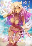  1girl age_nasuo animal_ears animal_print beach bikini blonde_hair bracelet breasts brown_eyes drill_hair earrings eyewear_removed fate/grand_order fate_(series) fingernails fox_ears fox_tail gradient_hair grin highres hoop_earrings jewelry large_breasts leopard_print long_fingernails long_hair multicolored_hair ocean pink_bikini pink_hair pink_nails smile sunglasses suzuka_gozen_(fate) suzuka_gozen_(swimsuit_rider)_(fate) swimsuit tail tan thigh_strap 