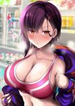  1girl blurry blurry_background blush breasts breath check_commentary cleavage collarbone commentary commentary_request day embarrassed hair_ornament hairclip jacket jacket_partially_removed large_breasts long_sleeves looking_at_viewer mikazuki_shizuka open_clothes open_jacket orange_eyes outdoors pony_r purple_hair short_hair single_sidelock sports_bra sweat translation_request upper_body very_sweaty zom_100:_zombie_ni_naru_made_ni_shitai_100_no_koto 
