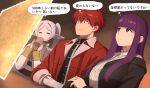  1boy 2girls :3 a1 black_coat coat commentary_request cup dress elf fern_(sousou_no_frieren) frieren holding holding_cup long_hair long_sleeves multiple_girls pointy_ears purple_hair red_coat red_eyes red_hair short_hair sousou_no_frieren speech_bubble stark_(sousou_no_frieren) thought_bubble translation_request twintails white_dress white_hair 