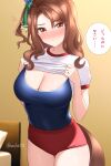  1girl absurdres animal_ears bed blush breasts brown_hair buruma cleavage closed_mouth commentary_request cosplay embarrassed gym_uniform hanafuda_(hanafuda0116) highres horse_girl jewelry king_halo_(umamusume) large_breasts looking_at_viewer medium_hair nose_blush red_eyes ring school_swimsuit simple_background solo swimsuit translation_request twitter_username umamusume wedding_ring 