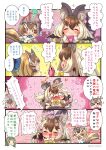  3girls animal_ears bat_ears bat_girl bat_wings bow bowtie brown_hair brown_long-eared_bat_(kemono_friends) chipmunk_ears chipmunk_girl chipmunk_tail coroha extra_ears green_hair grey_hair kemono_friends kemono_friends_v_project long_hair microphone multiple_girls red-eared_slider_(kemono_friends) ribbon short_hair siberian_chipmunk_(kemono_friends) tail virtual_youtuber wings 