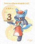  apron artist_name clothed_pokemon hat highres holding holding_tray looking_at_viewer lucario necktie no_humans one_eye_closed poke_ball_print pokemon pokemon_(creature) print_apron print_necktie red_apron red_headwear red_necktie sasabunecafe solo translation_request tray 
