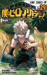  2boys age_difference aged_down arm_at_side artist_name baggy_pants bakugou_katsuki bangs bare_shoulders belt black_outline black_pants black_tank_top blonde_hair boku_no_hero_academia brown_outline closed_mouth collarbone copyright_name cover cover_page cowboy_shot curly_hair detached_sleeves explosive film_grain freckles from_behind gloves grass green_gloves green_hair green_shorts grenade grey_sky hair_between_eyes halftone halftone_texture head_down highres horikoshi_kouhei knee_pads leaning_forward looking_at_hand looking_down male_child male_focus manga_cover midoriya_izuku moss multiple_boys official_art open_hand orange_gloves outdoors outline outstretched_arm outstretched_hand pants pectoral_cleavage pectorals pocket reaching red_eyes river shirt short_hair short_sleeves shorts shounen_jump sleeveless spiked_hair spoilers t-shirt tank_top text_focus time_paradox tree tree_trunk_bridge two-tone_gloves v-neck v-shaped_eyebrows wading water wrist_guards x yellow_shirt 
