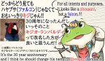  anthro avian bird blue_eyes canid canine clothing comic english_text fox fox_mccloud fur galliform green_body hat headgear headwear hi_res humor japanese_text katamichi male mammal nintendo orange_body orange_fur phasianid slippy_toad star_fox text toad_(disambiguation) 