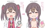  1girl :d ^_^ arrow_(symbol) before_and_after brown_hair bubukka closed_eyes condom holding holding_condom jewelry lab_coat multicolored_hair necklace onii-chan_wa_oshimai! open_mouth oyama_mihari purple_hair simple_background smile stethoscope translation_request twintails two-tone_hair upper_body white_background 