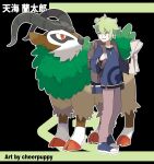  1boy amami_rantaro artist_name backpack bag blue_shirt brown_bag card character_request cheer_(cheerkitty14) collarbone eye_contact green_hair grey_pants grin hair_between_eyes highres holding holding_card jewelry long_sleeves looking_at_another necklace pants pokemon pokemon_(creature) shirt short_hair smile teeth translation_request watch wristwatch 