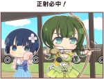  ! aiming archery archery_dojo arrow_(projectile) artist_request bandaged_arm bandages blue_bow blue_eyes blue_flower blue_hair blue_hakama blue_sky blunt_bangs blush bow bow_(weapon) bowl_cut breasts chibi cleavage closed_mouth cloud collarbone day detached_collar dojo drawing_bow dress drying fence floral_print flower frilled_kimono frills gessen_academy_uniform gloves grass green_dress green_hair hair_flower hair_ornament hakama hip_vent hiyori_(senran_kagura) holding holding_arrow holding_bow_(weapon) holding_weapon jacket japanese_clothes kimono kyuudou large_breasts looking_at_another motion_lines muneate obi official_alternate_costume partially_fingerless_gloves ponytail ribbon sash senran_kagura senran_kagura_new_link senran_kagura_shinovi_versus short_hair single_glove sky sleeveless sleeveless_jacket smile target towel translation_request weapon white_kimono wooden_fence wooden_floor yellow_jacket yozakura_(senran_kagura) yugake yumi_(bow) 