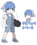  1girl absurdres aged_down blue_footwear blue_hair blue_overalls bocchi_the_rock! boombox closed_eyes denim dorarin full_body hand_in_pocket headphones highres holding_boombox jitome mole mole_under_eye overalls radio radio_antenna shirt simple_background socks solo white_background white_shirt white_socks yamada_ryo yellow_eyes 