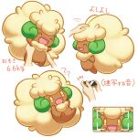  :d ^_^ bright_pupils closed_eyes commentary_request happy headpat holding holding_phone holding_pokemon mikadzuki_(3kzzzk) multiple_views open_mouth orange_eyes phone pokemon pokemon_(creature) simple_background smile taking_picture translation_request viewfinder whimsicott white_background white_pupils 