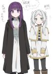  2girls black_coat black_pantyhose capelet closed_mouth clothes_grab coat commentary_request dress earrings expressionless fern frieren green_eyes highres jewelry long_hair long_sleeves looking_at_viewer multiple_girls nijikun pantyhose pointy_ears purple_eyes purple_hair simple_background sousou_no_frieren speech_bubble thick_eyebrows translation_request twintails white_background white_capelet white_dress white_hair 