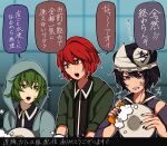  1jumangoku 3others androgynous anger_vein bags_under_eyes black_nails black_shirt blue_background blue_jacket book_of_the_cafe chin clenched_teeth collared_shirt commentary detached_sleeves dishwashing frilled_hat frills green_eyes green_hair green_jacket hat height_difference holding holding_plate holding_sponge hood hood_down hood_up hooded_jacket jacket len&#039;en lineup long_sleeves mob_cap multiple_others nail_polish open_mouth plate purple_eyes purple_hair purple_headwear purple_jacket red_eyes red_hair shirt shitodo_aoji shitodo_hooaka shitodo_kuroji short_hair siblings speech_bubble sponge sweat teeth thick_eyebrows tile_wall tiles translation_request triangular_headpiece upper_body v-shaped_eyebrows 
