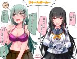 2girls artist_name baileys_(tranquillity650) black_hair blush bra breasts brown_skirt buttons cleavage collarbone gloves green_eyes green_hair grey_sailor_collar grey_skirt hair_between_eyes hair_ornament hair_ribbon hairclip hand_fan highres isokaze_(kancolle) kantai_collection large_breasts long_hair long_sleeves multiple_girls navel open_mouth pink_bra pleated_skirt red_eyes red_ribbon ribbon rock_paper_scissors sailor_collar school_uniform serafuku signature skirt speech_bubble suzuya_(kancolle) suzuya_kai_ni_(kancolle) translation_request tress_ribbon twitter_username underwear white_gloves 