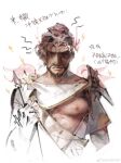  1boy absurdres ancient_greek_clothes angel_wings annoyed bara beard brown_hair chinese_text cropped_torso cupid_hanzo facial_hair hanzo_(overwatch) highres large_pectorals male_focus mature_male nipples official_alternate_costume overwatch overwatch_2 pectorals shaded_face shizhen36 short_hair solo sparkling_aura tiara translation_request valentine wings 