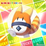  1other animal_ears belt black_eyes copyright_name full_body kemono_friends kemono_friends_kingdom looking_at_viewer lucky_beast_(kemono_friends) mascot no_humans non-humanoid_robot official_art robot simple_background solo standing striped striped_tail tail walking 