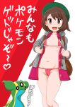  1girl :d backpack bag bagua_zhang bikini brown_bag brown_eyes brown_hair buttons cable_knit cameltoe cardigan collarbone collared_dress commentary_request dress gastrodon gastrodon_(east) gloria_(pokemon) green_headwear grey_cardigan hat heart hooded_cardigan knees micro_bikini open_cardigan open_clothes open_dress open_mouth pink_dress pokemon pokemon_(creature) pokemon_(game) pokemon_swsh smile swimsuit tam_o&#039;_shanter teeth tongue translation_request upper_teeth_only 