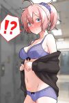  !? 1girl aoba_(kancolle) blue_eyes blue_scrunchie blush bra breasts cowboy_shot embarrassed furaggu_(frag_0416) hair_ornament highres indoors kantai_collection locker locker_room medium_breasts messy_hair panties ponytail purple_bra purple_hair purple_panties scrunchie short_hair solo trembling underwear undressing 