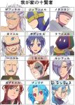  1girl 6+boys blue_hair closed_mouth facial_mark filia_(star_ocean) forehead_jewel forehead_mark gabriel_(star_ocean) gloves jewelry looking_at_viewer lucifer_(star_ocean) michael_(star_ocean) multiple_boys open_mouth pointy_ears red_eyes short_hair smile star_ocean star_ocean_the_second_story white_background zadkiel_(star_ocean) 