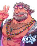  1boy bara bead_necklace beads bear_necklace beard chain_necklace character_name chest_hair closed_eyes closed_mouth commentary crystal_necklace eyewear_on_head facial_hair gamubear grey_hair highres japanese_clothes jewelry kimono large_pectorals low_ponytail male_focus mature_male mixed-language_commentary multicolored_hair multiple_bracelets multiple_necklaces muscular muscular_male mustache necklace nipples notice_lines old old_man open_clothes open_kimono pectorals pink-framed_eyewear rainbow_hair signature simple_background solo sunglasses thick_eyebrows tianzun_(housamo) tokyo_afterschool_summoners tongue tongue_out translated upper_body v white_background wrinkled_skin 