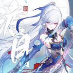  1girl bare_shoulders blue_dress breasts cleavage commentary_request cowboy_shot dress elbow_gloves gloves honkai:_star_rail honkai_(series) jingliu_(honkai:_star_rail) long_hair medium_breasts parted_lips pink_eyes sheya solo very_long_hair white_hair 