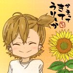  1girl ahoge barakamon blush closed_eyes female_child flower hair_between_eyes kotoishi_naru lowres raday_oekaki shirt short_hair short_ponytail side_ponytail smile solo sunflower translation_request white_shirt yellow_flower 