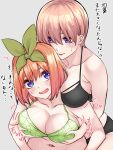  2girls armpit_crease bare_arms bikini black_bikini blue_eyes blush breast_press breasts cleavage collarbone commentary eyebrows_hidden_by_hair eyelashes go-toubun_no_hanayome grabbing grabbing_another&#039;s_breast grabbing_from_behind green_bikini green_ribbon grey_background hair_ribbon halterneck head_tilt highres large_breasts looking_at_another marimo_625 motion_lines multiple_girls nakano_ichika nakano_yotsuba open_mouth orange_hair pink_hair ribbon short_hair siblings simple_background sisters skindentation smile straight_hair sweat sweatdrop swimsuit translation_request twins twitching upper_body 