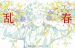  1boy absurdres artist_name blue_flower branch collared_shirt dated flower hands_up happy highres kageyama_ritsu long_sleeves male_focus mob_psycho_100 neige404 partially_colored primrose_(flower) shirt short_hair solo upper_body white_background white_hair white_shirt 