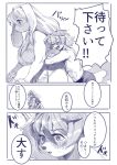  2023 4_fingers anthro apron apron_only aruurara big_breasts blush blush_lines breasts canid canine canis cleavage clothed clothing comic domestic_dog duo embrace female fingers floppy_ears hi_res hug hugging_from_behind japanese_text kemono lagomorph leporid male mammal monochrome rabbit retriever_(aruurara) sophia_(aruurara) speech_bubble text topless topless_male translation_request 