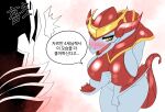  absurd_res anthro armor blush breasts dragon duo female grey_body hi_res horn human humanoid jarvan_iv_(lol) korean_text male male/female mammal megi red_tail shyvana surprise tail text yellow_eyes 