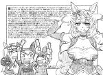  4girls absurdres ahoge animal_ears arms_up black_border bodice border braid breasts cleavage clothes_writing collarbone commentary_request cropped_jacket ear_bow ear_ornament fang glowing greyscale hair_between_eyes hairband hand_fan hand_fan_writing highres holding holding_fan holding_glowstick horse_ears horse_girl hoshino_ai&#039;s_pose inari_one_(umamusume) jitome kurigata_(kurigatap) long_hair long_sleeves midriff_peek monochrome multicolored_hair multiple_girls navel oguri_cap_(umamusume) oozora_naomi open_mouth oshi_no_ko outside_border paper_fan pendant_choker pose_imitation shirt short_sleeves single_braid star_(symbol) star_in_eye starting_future_(umamusume) sugoi_dekai super_creek_(umamusume) symbol_in_eye t-shirt tail tamamo_cross_(umamusume) tongue tongue_out translation_request twitter_username uchiwa umamusume uzaki-chan_wa_asobitai! v-shaped_eyebrows very_long_hair voice_actor_connection wall_of_text white_background wristband 