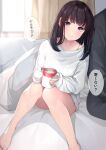  1boy 1girl bare_legs barefoot bed_sheet black_hair blanket blush closed_mouth coffee_mug commentary_request cup curtains day dress feet feet_out_of_frame highres holding holding_cup indoors knees_up lens_flare long_hair long_sleeves looking_at_viewer mug on_bed original purple_eyes sakura_no_tomoru_hi_e shirt sitting sleeves_past_wrists smile solo_focus speech_bubble steam sweater sweater_dress translated white_dress white_shirt white_sweater window 