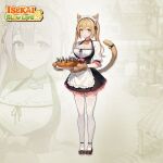  animal_ear_fluff animal_ears animal_hands apron artist_request bell black_footwear blonde_hair blush bow breasts brown_corset cat_ears cat_girl cat_paws cat_tail cleavage close-up closed_mouth coin collar corset dress fifi_(isekai:_slow_life) fish food footwear_bow frills green_eyes hands_up holding holding_plate isekai:_slow_life light_smile looking_to_the_side maid maid_headdress medium_breasts official_art one_eye_closed pie pink_bow plate red_collar smile tail thighhighs twintails waist_apron white_apron white_thighhighs 
