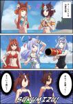  +++ 6+girls ^^^ absurdres animal_ears antenna_hair arm_garter asatte_hirabi_(utekizyanaika) ball bare_shoulders beach beachball bikini bikini_skirt black_one-piece_swimsuit blinking blue_hair blunt_bangs blunt_tresses bow braid braided_bun breasts bright_pupils brown_hair cleavage closed_eyes cloud commentary crown_braid daiwa_scarlet_(trifle_vacation)_(umamusume) daiwa_scarlet_(umamusume) dress_swimsuit ear_flower ear_ornament emphasis_lines fang flower french_braid gold_ship_(run_revolt_launcher)_(umamusume) gold_ship_(umamusume) green_bikini hair_between_eyes hair_bun hair_intakes hair_ornament hair_over_one_eye hand_on_own_hip hibiscus high_ponytail highres holding holding_ball holding_water_gun horse_ears horse_girl light_blue_hair light_brown_hair light_purple_hair long_hair mejiro_mcqueen_(ripple_fairlady)_(umamusume) mejiro_mcqueen_(umamusume) multicolored_hair multiple_girls no_eyes ocean official_alternate_hairstyle official_cosplay one-piece_swimsuit open_mouth orange_bikini outdoors parted_bangs pink_bow plaid plaid_bikini plumeria purple_eyes red_bikini red_eyes red_flower romaji_text short_ponytail sidelocks silence_suzuka_(emerald_on_the_waves)_(umamusume) silence_suzuka_(umamusume) sky sparkle special_week_(hopping_vitamin_heart)_(umamusume) special_week_(umamusume) star_(symbol) star_hair_ornament summer&#039;s_sunlight_fades_to_blue_(umamusume) super_smashing_summer_vacation_(umamusume) sweatdrop swimsuit thought_bubble tokai_teio_(umamusume) translation_request tree two-tone_hair umamusume umamusume_summer_story_(umamusume) v-shaped_eyebrows vodka_(umamusume) water_gun white_hair 