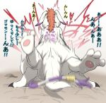 ambiguous_gender anthro balls bandai_namco bed blush claws clothing digimon digimon_(species) duo erection fur furniture gatomon genitals gloves gomamon handwear japanese_text male male/ambiguous male_penetrating pawpads penetration penis pinned_to_bed sogrey120 tapering_penis text white_body white_fur 
