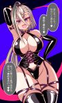  1girl bare_shoulders black_gloves blue_eyes blush breasts cleavage dominatrix elbow_gloves fate/grand_order fate_(series) gloves hair_between_eyes hair_ornament hairpin heart huyan_zhuo_(fate) large_breasts long_hair multicolored_hair open_mouth sadism sae_(minamina3737) smile solo speech_bubble spoken_heart streaked_hair thighhighs thighs very_long_hair white_hair 
