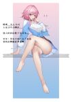  1girl ? ?? bare_legs barefoot black_choker black_footwear blue_eyes blue_jacket blue_nails blue_panties breasts chinese_text choker crossed_legs food full_body high_heels highres holding holding_food honkai:_star_rail honkai_(series) jacket jue_buzheng_huo_gu_gu_zi large_breasts legs long_sleeves looking_at_viewer march_7th_(honkai:_star_rail) miniskirt multicolored_clothes multicolored_jacket nail_polish open_clothes open_jacket open_mouth panties pantyshot pink_hair shirt short_hair sidelocks sitting skirt solo toenail_polish toenails translation_request two-tone_jacket underwear white_jacket white_shirt 