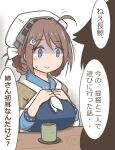  1girl 1other ahoge bandana blue_serafuku braid breasts brown_hair brown_shawl chougei_(kancolle) commentary_request cup curse_(023) dilated_pupils grey_eyes hair_ornament hair_rings headgear kantai_collection large_breasts long_hair neckerchief school_uniform serafuku shawl solo_focus translation_request twin_braids upper_body whale_hair_ornament white_bandana white_neckerchief yunomi 