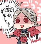  1girl ahoge bag braid capelet chibi fire_emblem fire_emblem_fates fujoshi hairband handbag low_twin_braids lowres nina_(fire_emblem) open_mouth parted_bangs red_capelet red_eyes tomoaki_(coconon) translation_request twin_braids 