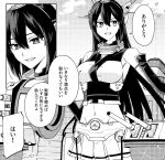  1girl breasts cannon collar commentary_request cowboy_shot gauntlets greyscale groin headgear highres kantai_collection kikumon large_breasts long_hair machi_(ritovoyage) metal_collar midriff monochrome nagato_(kancolle) pleated_skirt skirt solo standing translation_request turret 