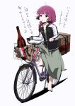  1girl absurdres alcohol_carton barefoot beer_bottle bicycle bicycle_basket blunt_bangs bocchi_the_rock! box braid cardboard_box dress expressionless full_body geta goumonsha green_dress hair_over_shoulder highres hiroi_kikuri jacket long_dress medium_hair music musical_note open_clothes open_jacket pink_hair purple_eyes riding riding_bicycle sandals sandals_removed shadow simple_background singing single_braid solo spoken_musical_note track_jacket translation_request unkempt white_background 