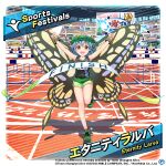  1girl :d alternate_costume antennae arms_up black_footwear black_tank_top blue_hair brown_eyes butterfly_wings character_name commentary copyright_name english_commentary english_text eternity_larva eternity_larva_(worm_moon_swallowtail) finish_line full_body game_cg green_shorts gym_uniform leaf_wreath looking_at_viewer open_mouth outdoors rotte_(1109) running shoes short_hair short_shorts shorts smile sneakers solo stadium standing standing_on_one_leg tank_top third-party_source touhou touhou_lost_word wings wrist_cuffs 