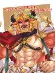  1boy abs absurdres animal_ears ares_(crave_saga) armor bara bare_pectorals blonde_hair cape chest_hair chest_harness chest_tuft cow_ears cow_horns cowboy_shot crave_saga forked_eyebrows full_beard furry furry_male gradient_horns grin harness highres horns huge_eyebrows knight large_pectorals laurel_crown looking_at_viewer male_focus mature_male minotaur multicolored_horns muscular muscular_male navel nipples nose_piercing nose_ring pauldrons pectorals piercing raineru_(gryffindor131) short_hair shoulder_armor shoulder_spikes smile solo sparse_navel_hair spikes stomach thick_beard thick_eyebrows translation_request veiny_crotch 