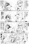  age_difference akino-kamihara anthro arcanine bath bathhouse bathing blush brother_(lore) brothers_(lore) comic communal_bath duo generation_1_pokemon generation_2_pokemon gintsuki_higari_(akino-kamihara) group hair_down houndoom japanese_text kagerou_higari_(akino-kamihara) male manga monochrome muscular muscular_male ninetales nintendo nude poke-high pokemon pokemon_(species) ruin_(kerugaa) sibling_(lore) size_difference sketch social_nudity splashing_water steam teenager text translation_request trio young 