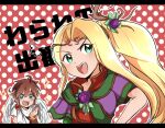  1boy 1girl ahoge angel angel_wings blonde_hair brown_hair commentary_request flower green_eyes hair_flower hair_ornament kid_icarus kid_icarus_uprising letterboxed open_mouth pit_(kid_icarus) polka_dot polka_dot_background red_background rune_(ruupokesmash54) smile translation_request upper_body viridi wings 