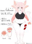  2022 anthro clothed clothing female hakuren_(myuruu) hi_res humanoid looking_at_viewer myuruu partially_clothed smile solo standing 